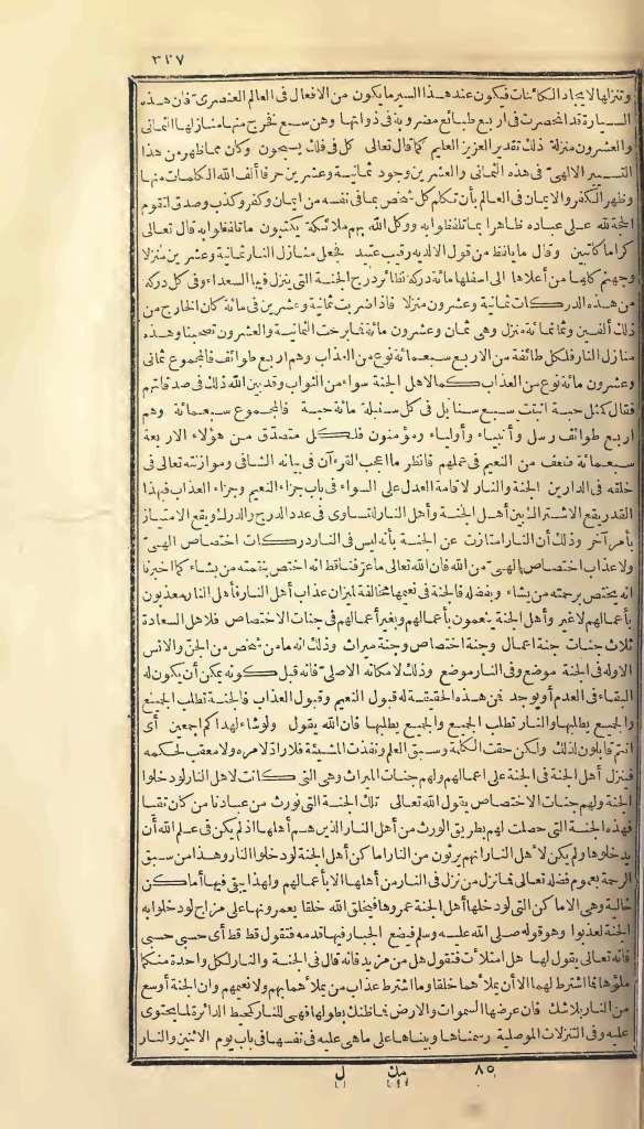 futmak.com - Page 337 - from part One of the first Boulaq edition